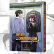 Перекур за супермаркетом з тобою. Том 2 (Super no Ura de Yani Sū Futari 2)