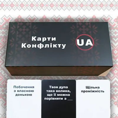 Карти Конфлікту UA