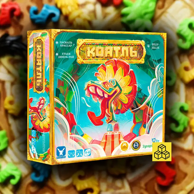Коатль (Coatl)