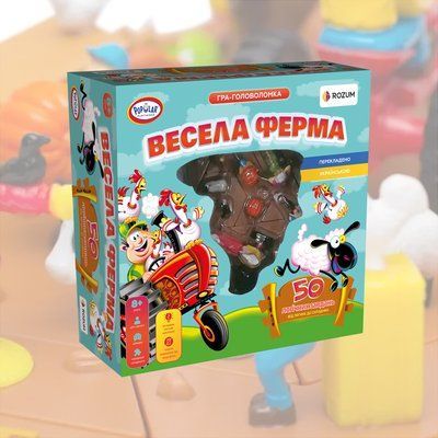 Весела Ферма (Funny Farm)