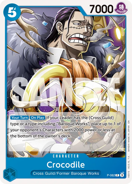 PRB-02: The Best vol. 2 Booster (One Piece Card Game Бустер)