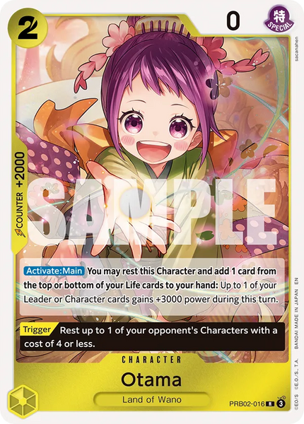 PRB-02: The Best vol. 2 Booster (One Piece Card Game Бустер)
