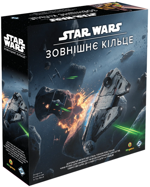 Star Wars. Зовнішнє кільце (Star Wars Outer Rim)