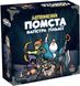 Ходу Героям Нема: Помста Магістра Гільдії (Keep the Heroes Out!: Guild Master's Revenge Expansion)