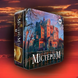 Містеріум (Mysterium)