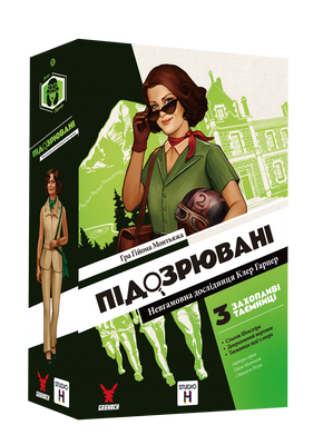 Підозрювані 2. Невгамовна дослідниця Клер Гарпер (Suspects 2)