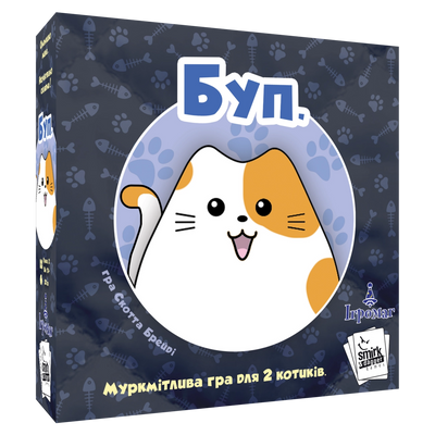 Буп (boop.)