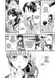 Мій щасливий шлюб. Том 1 (Watashi no Shiawase na Kekkon 1)