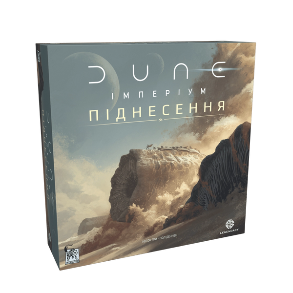 Дюна: Імперіум - Піднесення (Dune: Imperium – Uprising)