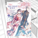 Мій щасливий шлюб. Том 1 (Watashi no Shiawase na Kekkon 1)