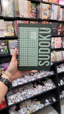 Судоку 16x16. Sudoku Hard. Том 1