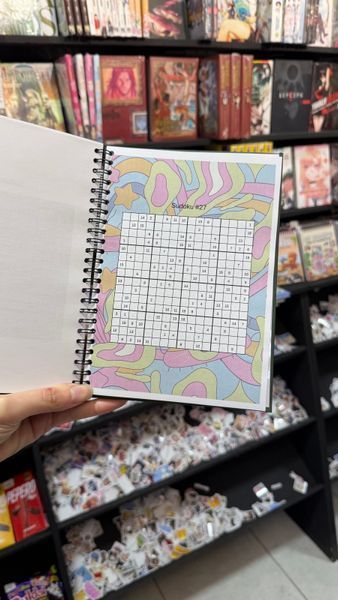 Судоку 16x16. Sudoku Hard. Том 1