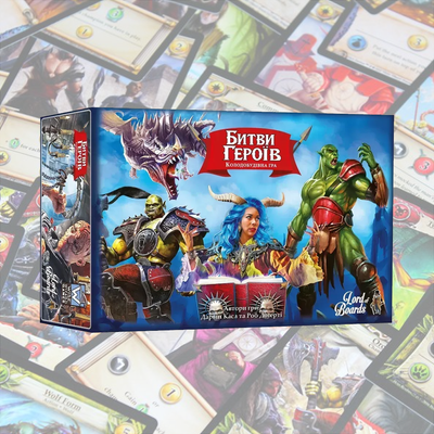 Битви Героїв (Hero Realms)