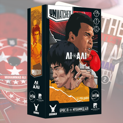 Unmatched: Лі проти Алі (Lee vs Ali)
