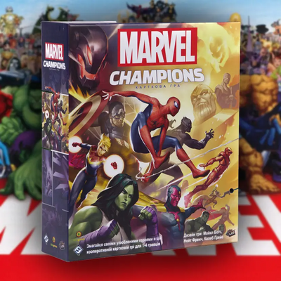 Marvel Champions: Карткова Гра (Marvel Champions: The Card Game)