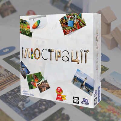 Ілюстрації (Pictures)