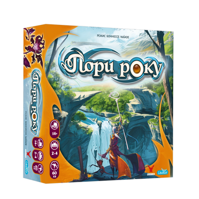 Пори року (Seasons)
