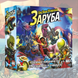 Заруба (Smash Up)