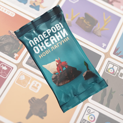 Паперові Океани. Нові Лагуни (Sea Salt & Paper: Extra Pepper)