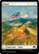 Modern Horizons 3 Play Booster (Magic the Gathering Play Бустер)