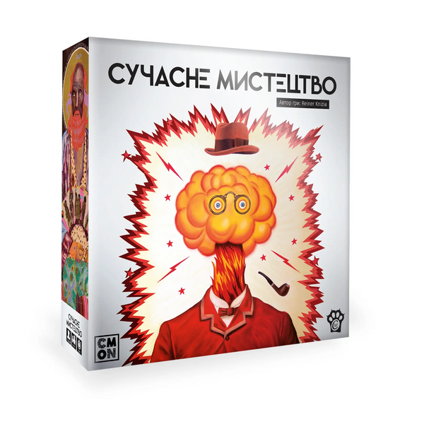 Сучасне Мистецтво (Modern Art)