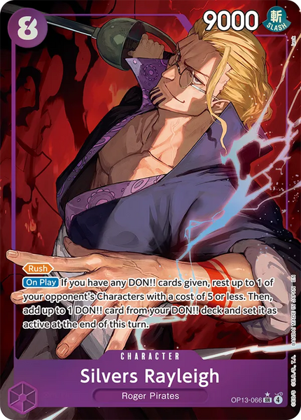 OP-13: Carrying On His Will Booster (One Piece Card Game Бустер)