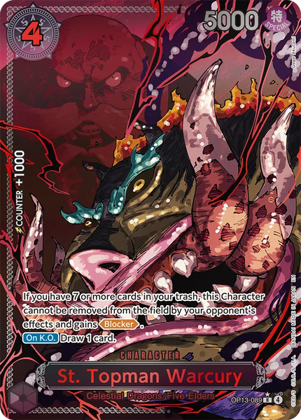 OP-13: Carrying On His Will Booster (One Piece Card Game Бустер)