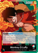 OP-13: Carrying On His Will Booster (One Piece Card Game Бустер)