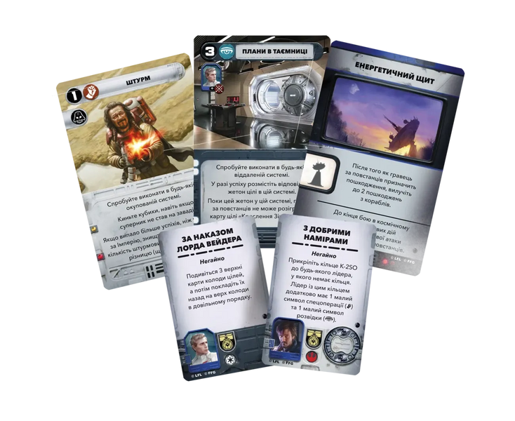Зоряні війни: Повстання - Розквіт Імперії (Star Wars: Rebellion &ndash; Rise of the Empire)
