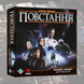 Зоряні війни: Повстання - Розквіт Імперії (Star Wars: Rebellion &ndash; Rise of the Empire)