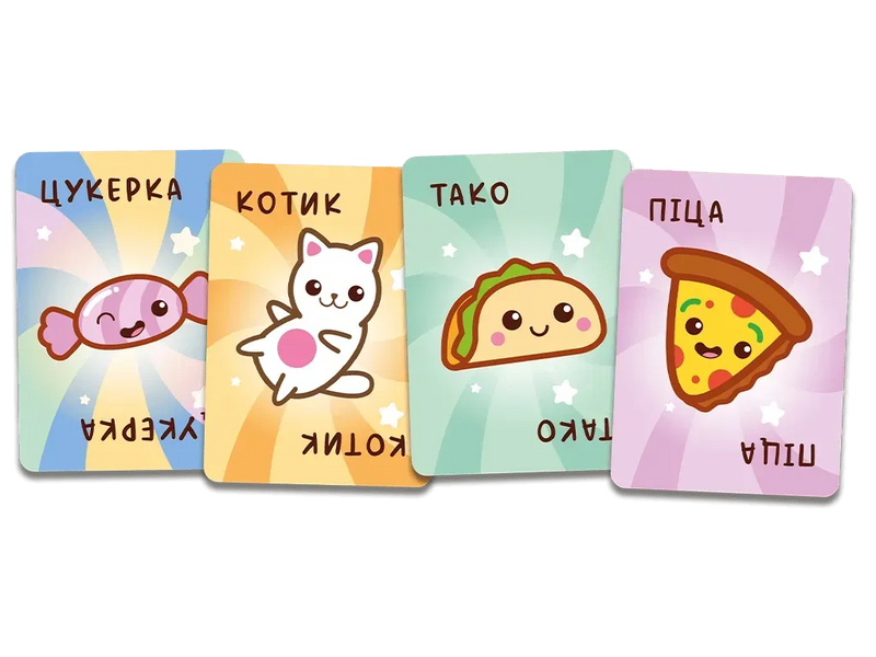 Тако Котик Піца (Taco Kitten Pizza)