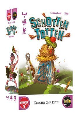 Шотен Тотен (Schotten Totten)