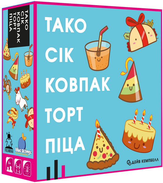 Тако Сік Ковпак Торт Піца (Taco Hat Cake Gift Pizza)