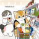 Mofusand. Робочі будні Нявкобратиків (Mofusand: Hataraku! Nyanko Kyoudai)