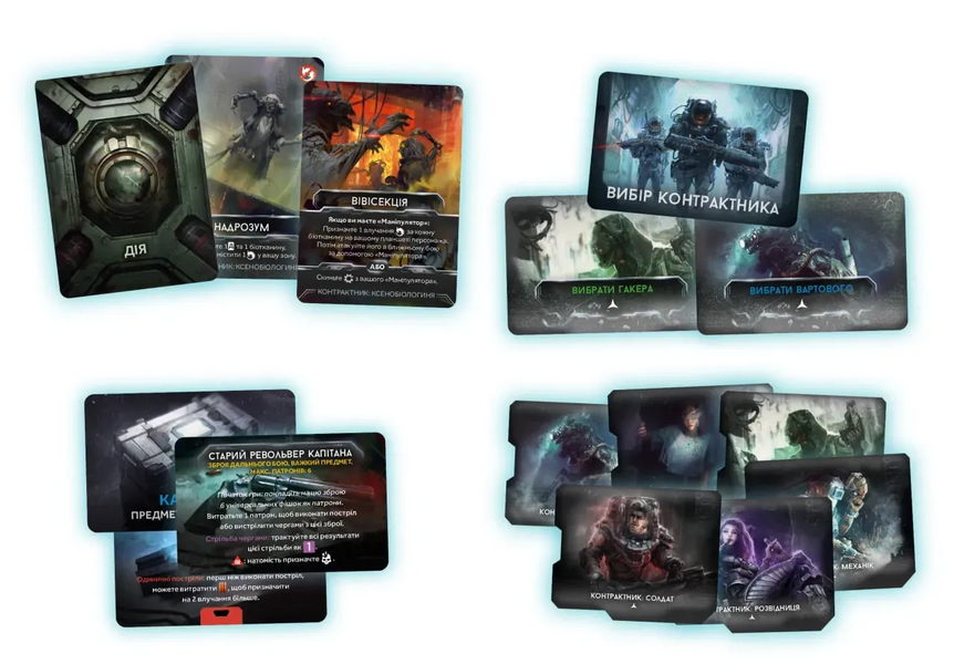Немезида. Відплата &mdash; Набір доповнень (Nemesis Retaliation Stretch Goals Box)