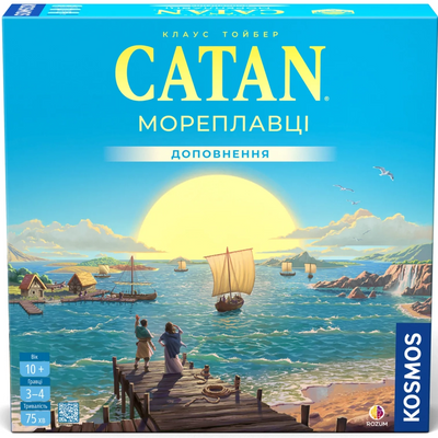 CATAN. Мореплавці (Seafarers) Катан