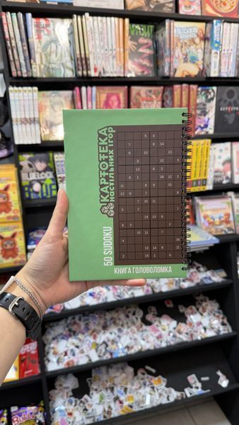 Судоку 16x16. Sudoku Medium. Том 1