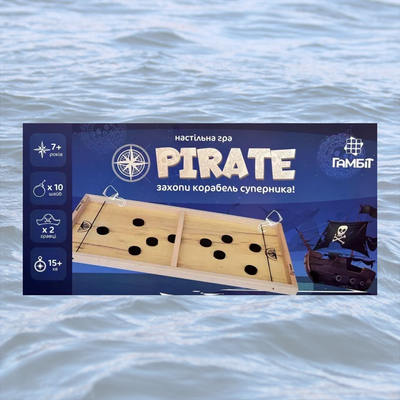 Гамбіт Пірати (Pirate)