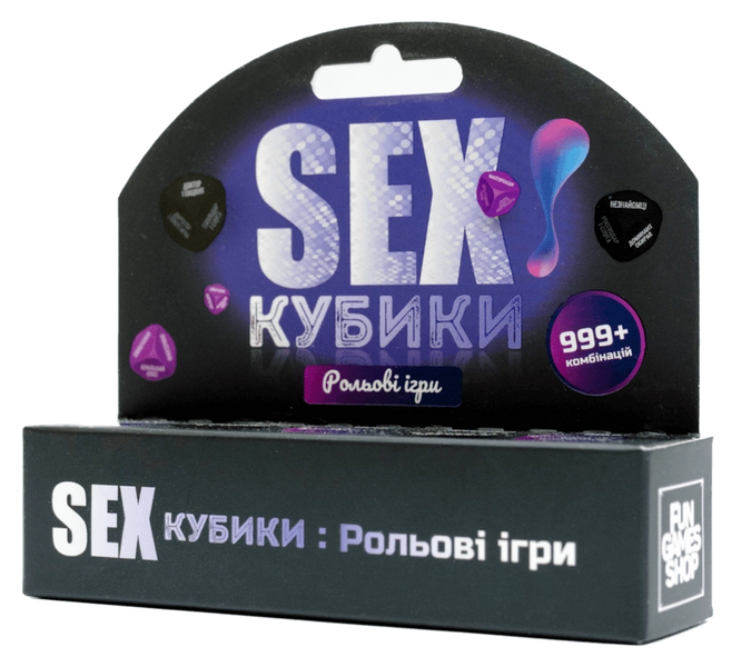 Sex кубики: рольові ігри (секс кубики)