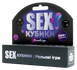 Sex кубики: рольові ігри (секс кубики)