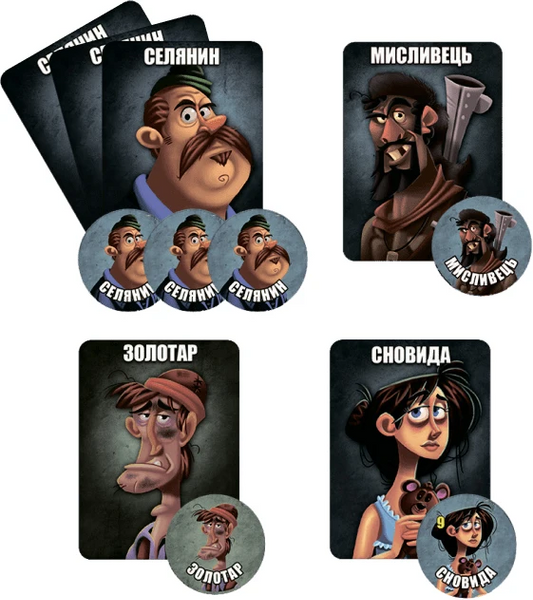 Остання ніч: Перевертні (One Night Ultimate Werewolf)