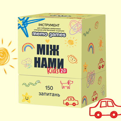 Між нами Kids 2.0