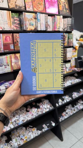 Судоку 9x9. Sudoku Medium. Том 1