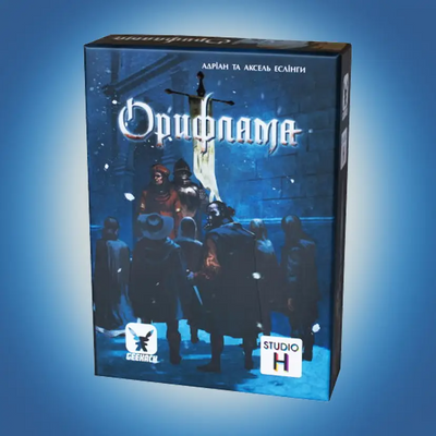 Орифлама (Oriflamme)