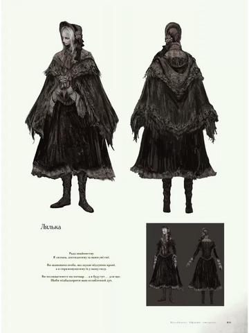 Artbook - Bloodborne Official Artworks - preview page by page 