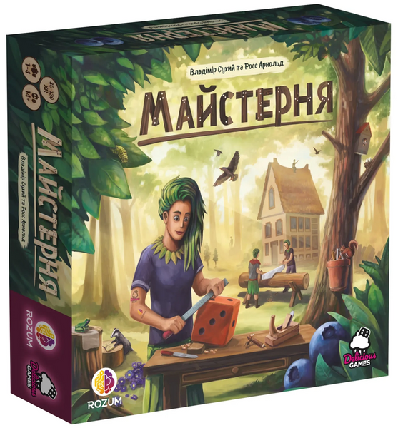 Майстерня (Woodcraft)