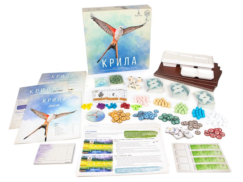 Крила (Wingspan)