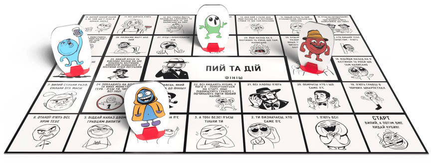 Пий та дій