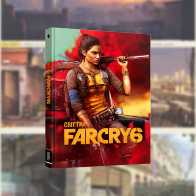 Артбук Світ гри Far Cry 6